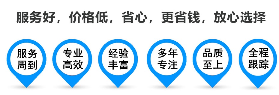 寿宁货运专线 上海嘉定至寿宁物流公司 嘉定到寿宁仓储配送